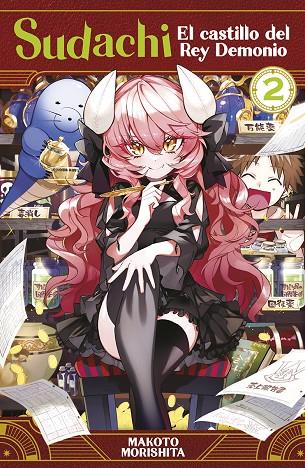 SUDACHI, EL CASTILLO DEL REY DEMONIO 02 | 9788467972535 | MAKOTO MORISHITA | Llibreria Online de Tremp