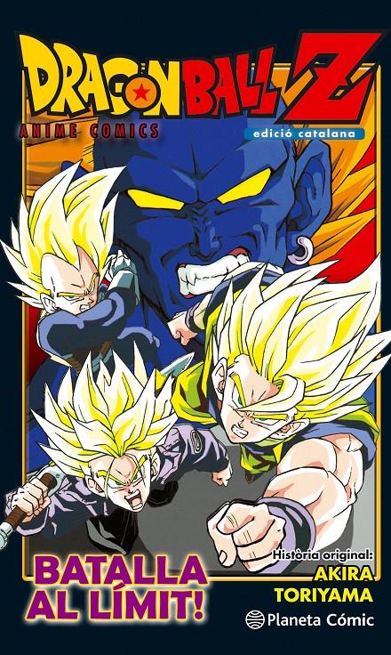 BOLA DE DRAC Z ANIME COMIC BATALLA AL LÍMIT!! | 9788416889853 | TORIYAMA, AKIRA | Llibreria Online de Tremp