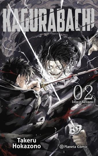 KAGURABACHI Nº 02 | 9791387779313 | HOKAZONO, TAKERU