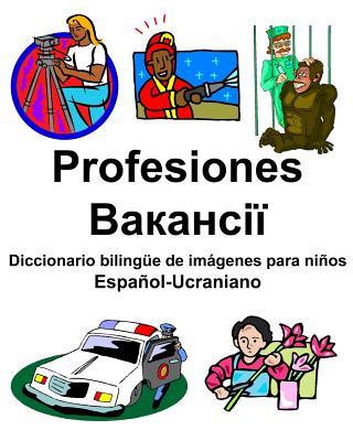 PROFESIONES DICCIONARIO BILINGÜE DE IMÁGENES PARA NIÑOS ESPAÑOL - UCRANIANO | 9781094626178 | Llibreria Online de Tremp