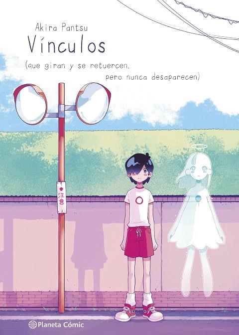 PLANETA MANGA: VÍNCULOS | 9788411129848 | PANTSU, AKIRA | Llibreria Online de Tremp