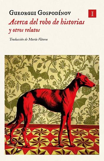 ACERCA DEL ROBO DE HISTORIAS Y OTROS RELATOS | 9788419581372 | GOSPODINOV, GUEORGUI | Llibreria Online de Tremp