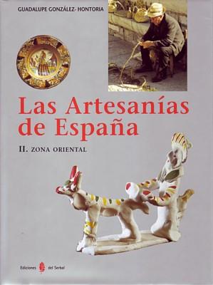 ARTESANIAS DE ESPAÑA, LAS. VOL 2: ZONA ORIENTAL | 9788476283790 | GONZALEZ HONTORIA, GUADALUPE | Llibreria Online de Tremp