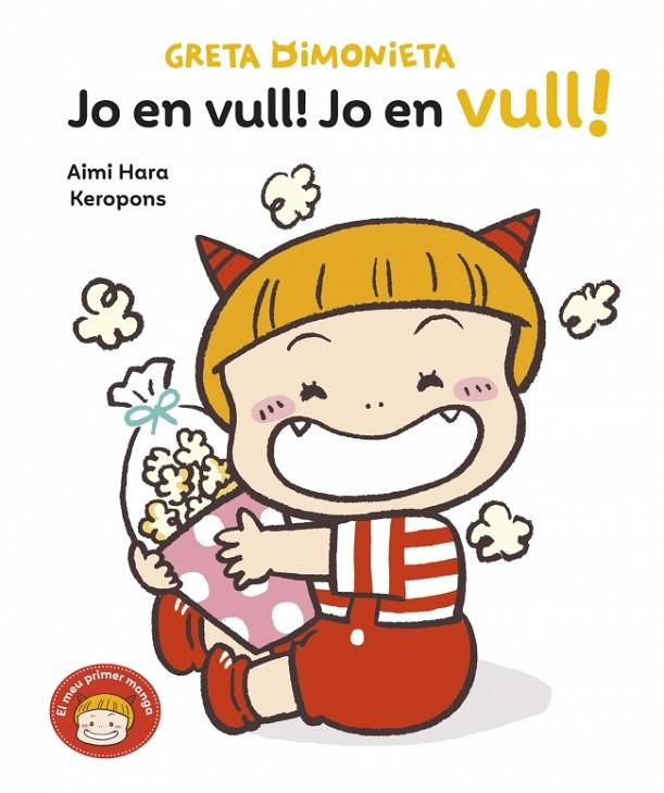 GRETA DIMONIETA 3 - JO EN VULL! JO EN VULL! | 9788448871437 | KEROPONS | Llibreria Online de Tremp