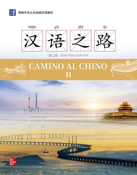 CAMINO AL CHINO II | 9788448642679 | QIUHAN,YANG/QIANCHAO,LI | Llibreria Online de Tremp