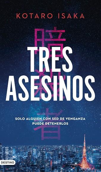 TRES ASESINOS | 9788423362967 | ISAKA, KOTARO | Llibreria Online de Tremp
