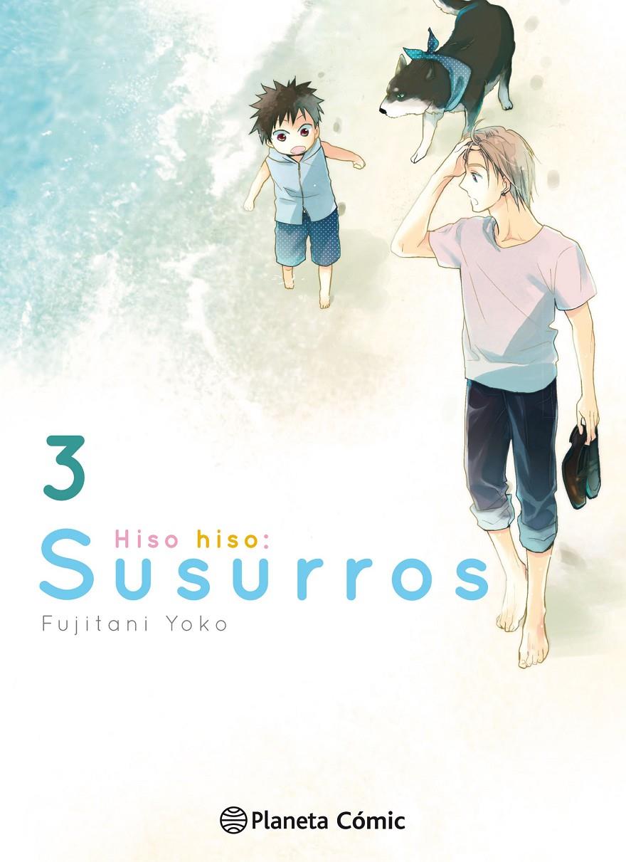 HISOHISO - SUSURROS Nº 03/06 | 9788491468431 | YOKO, FUJITANI