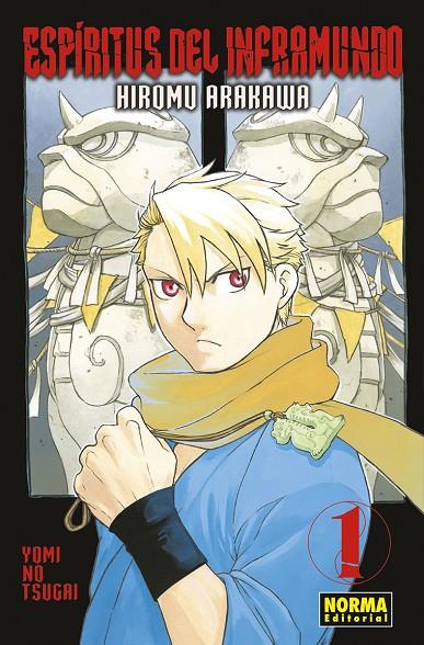 ESPIRITUS DEL INFRAMUNDO 01 | 9788467960563 | HIROMU ARAKAWA