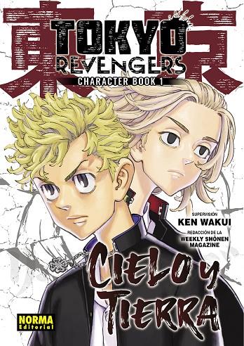 TOKYO REVENGERS FANBOOK 01. CIELO Y TIERRA | 9788467958201 | WAKUI, KEN | Llibreria Online de Tremp