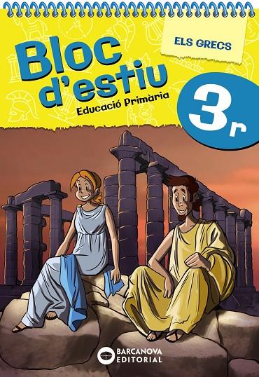 BLOC D'ESTIU 3R | 9788448964795 | BARCANOVA, EDITORIAL