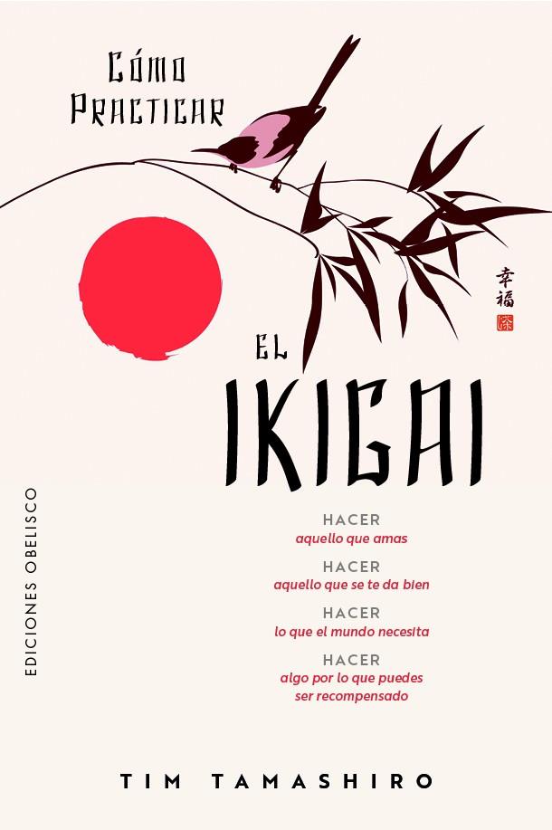 CÓMO PRACTICAR EL IKIGAI | 9788411723657 | TAMASHIRO, TIM | Llibreria Online de Tremp
