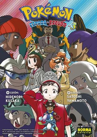 POKEMON ESPADA Y ESCUDO 03 | 9788467967425 | KUSAKA, HIDENORI | Llibreria Online de Tremp