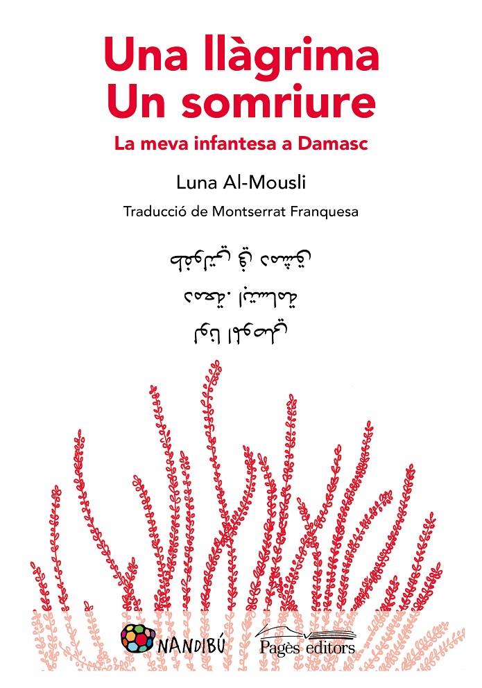UNA LLÀGRIMA. UN SOMRIURE | 9788413030302 | AL-MOUSLI, LUNA | Llibreria Online de Tremp