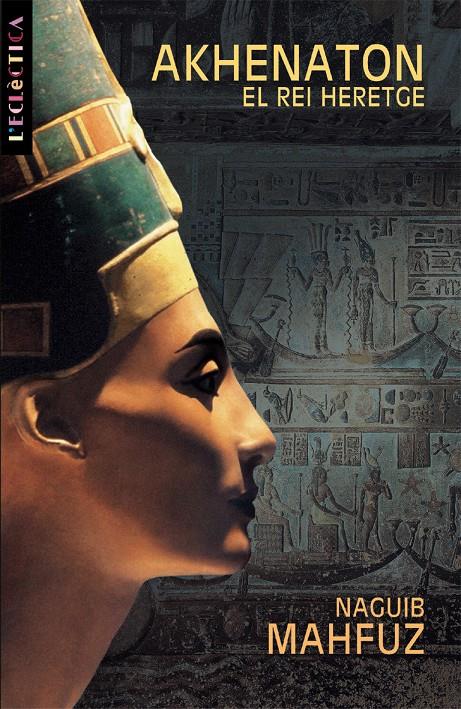 AKHENATON : EL REI HERETGE | 9788476609835 | MAHFUZ, NAGUIB