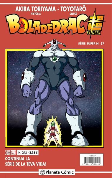 BOLA DE DRAC SÈRIE VERMELLA Nº 248 | 9788413410449 | TORIYAMA, AKIRA | Llibreria Online de Tremp