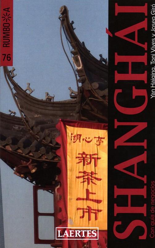 GUIA DE SHANGAI RUMBO A | 9788475846828