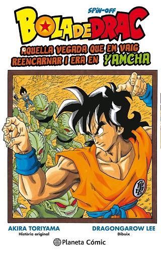 BOLA DE DRAC YAMCHA Nº 01 | 9788491735007 | GAROW LEE, DRAGON/TORIYAMA, AKIRA | Llibreria Online de Tremp