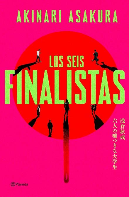 LOS SEIS FINALISTAS | 9788408325703 | ASAKURA, AKINARI | Llibreria Online de Tremp