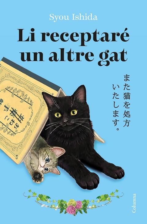 LI RECEPTARÉ UN ALTRE GAT | 9788466434973 | ISHIDA, SYOU | Llibreria Online de Tremp