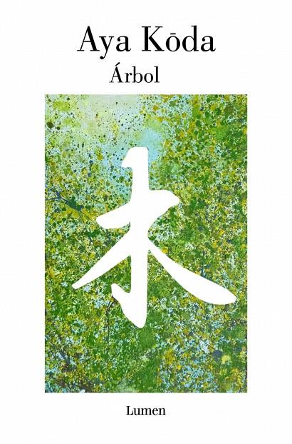 ÁRBOL | 9788426431820 | AYA, KODA | Llibreria Online de Tremp