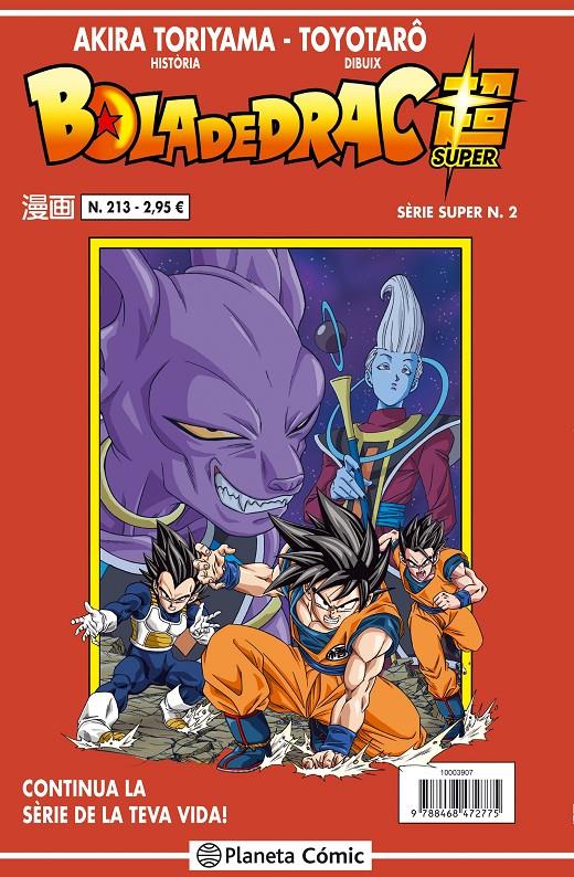 BOLA DE DRAC SÈRIE VERMELLA Nº 213/216 | 9788416889785 | AKIRA TORIYAMA