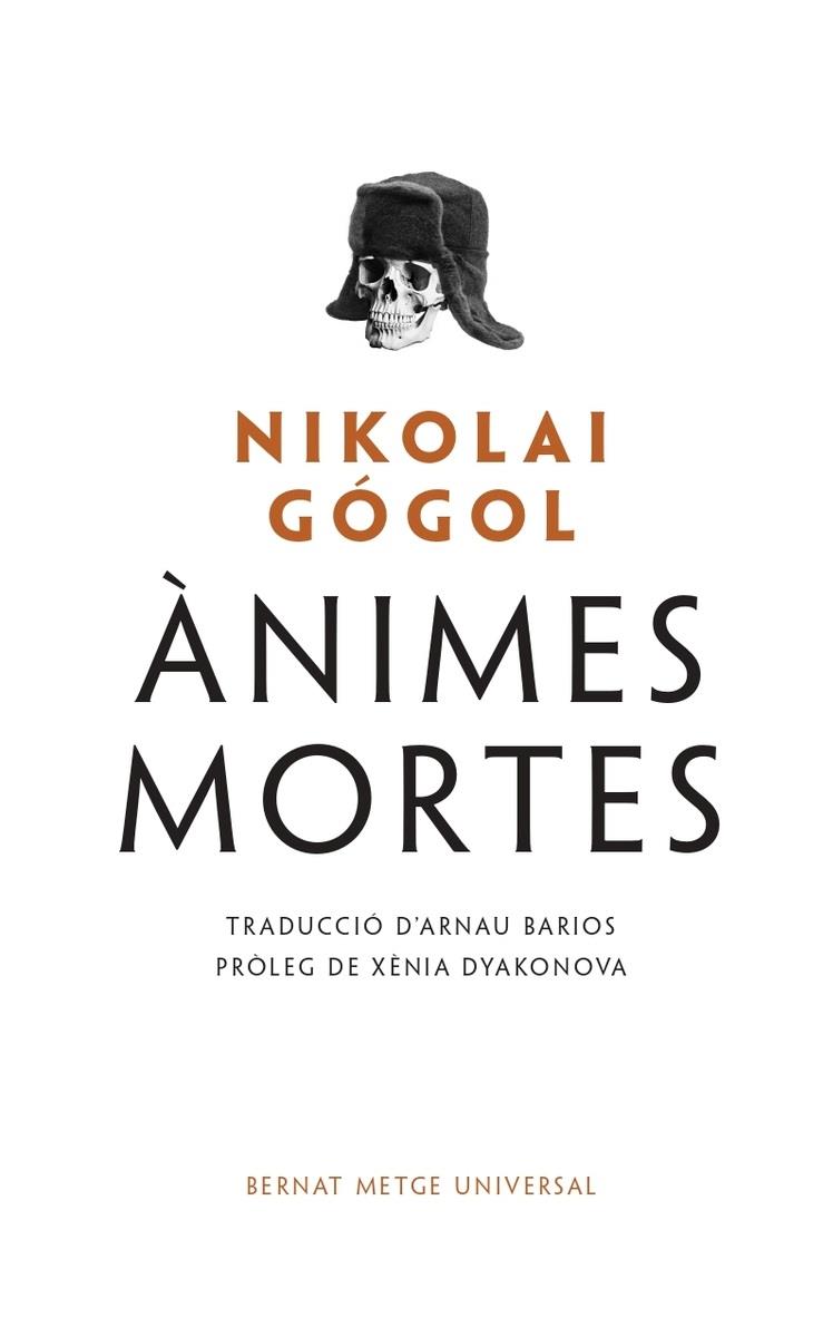 ÀNIMES MORTES | 9788498594355 | GÓGOL, NIKOLAI | Llibreria Online de Tremp