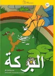 AL-BIRKA A1 INICIACION A LA ESCRITURA ARABE | 9788493741082