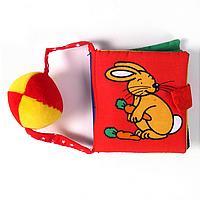 OTROS BEBES | 9788434892460 | SIEGERS, KATHARINA | Llibreria Online de Tremp