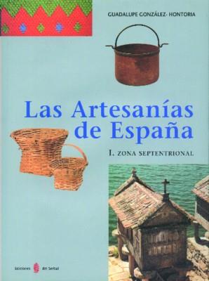 ARTESANIAS DE ESPAÑA, LAS. VOL. 1: ZONA SEPTENTRIONAL | 9788476282182 | GONZALEZ ONTORIA, GUADALUPE