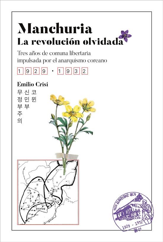 REVOLUCIÓN ANARQUISTA EN MANXURIA | 9788418283611 | CRISI, EMILIO
