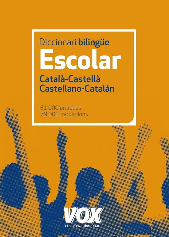 DICCIONARI ESCOLAR CATALÀ-CASTELLÀ / CASTELLANO-CATALÁN | 9788499740829 | LAROUSSE EDITORIAL | Llibreria Online de Tremp