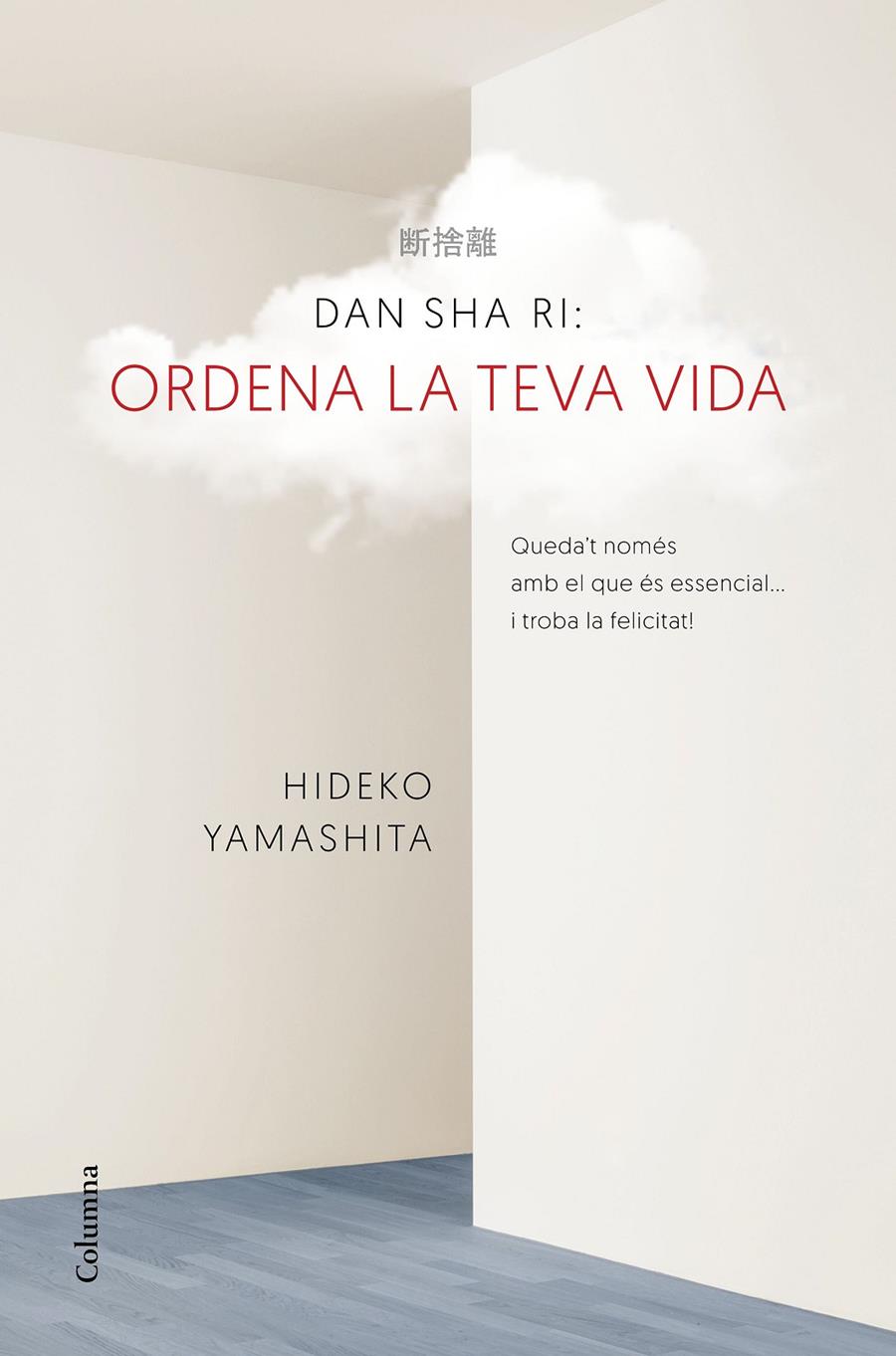 DAN-SHA-RI. ORDENA LA TEVA VIDA | 9788466421270 | HIDEKO YAMASHITA | Llibreria Online de Tremp