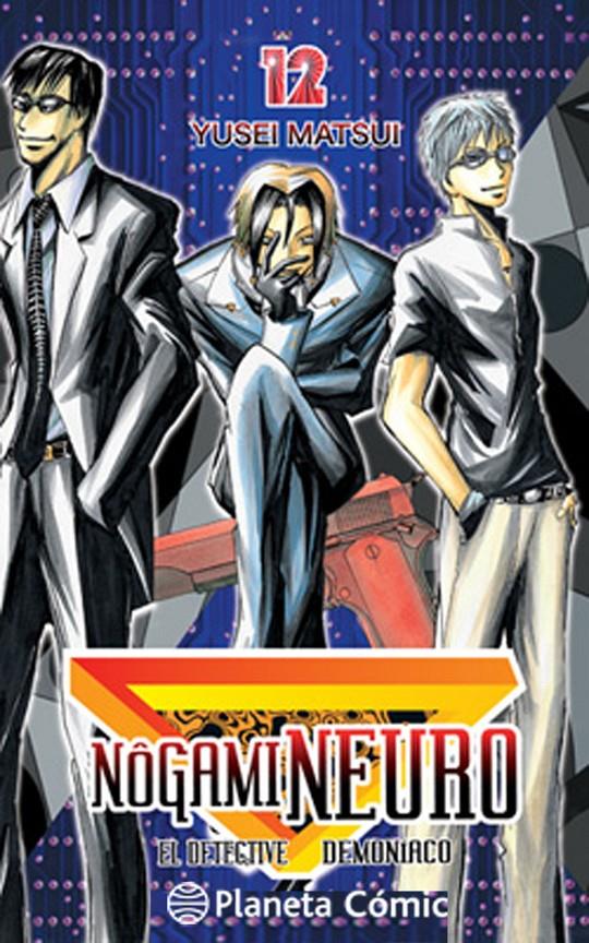 NÔGAMI NEURO Nº 12 | 9788416476404 | YUSEI MATSUI | Llibreria Online de Tremp