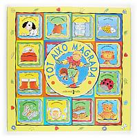 TOT AIXO M'AGRADA | 9788482869988 | TAYLOR, LUOIS; JAYNE CHURCH, CAROLINE | Llibreria Online de Tremp