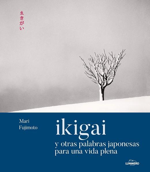 IKIGAI Y OTRAS PALABRAS JAPONESAS PARA UNA VIDA PLENA | 9788419875266 | FUJIMOTO, MARI | Llibreria Online de Tremp