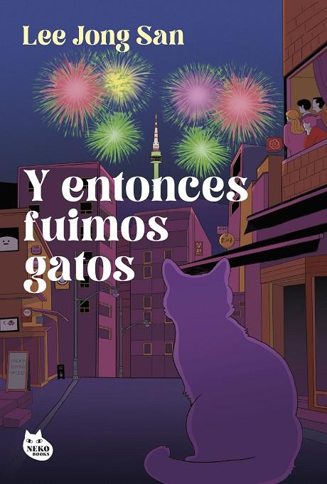 Y ENTONCES FUIMOS GATOS | 9788410427655 | JONG SAN, LEE | Llibreria Online de Tremp