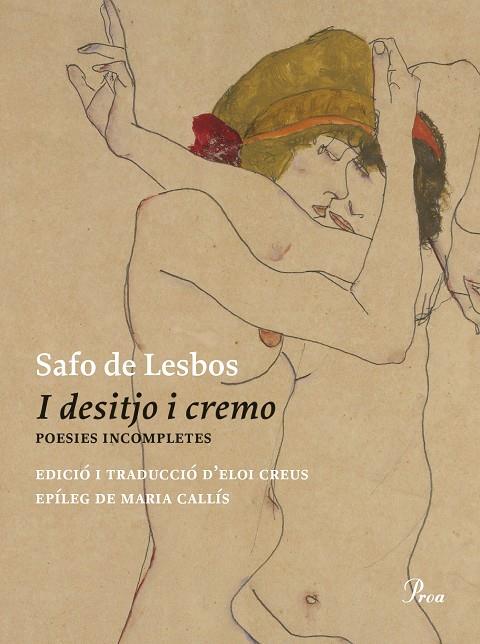 I DESITJO I CREMO | 9788475889481 | SAFO DE LESBOS | Llibreria Online de Tremp