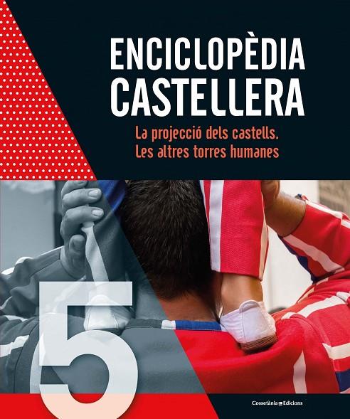 ENCICLOPÈDIA CASTELLERA. LA PROJECCIÓ DELS CASTELLS. LES ALTRES TORRES HUMANES | 9788490348864 | AUTOR, SENSE