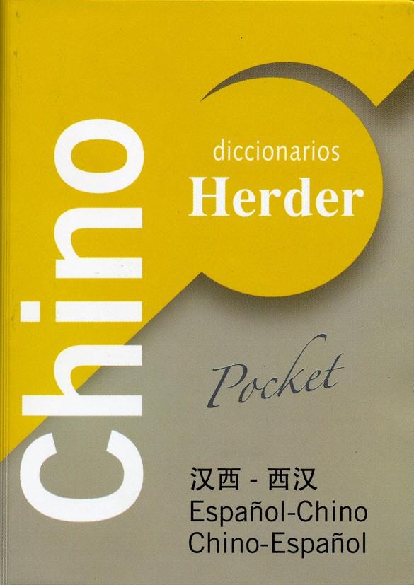 DICCIONARIO CHINO - ESPAÑOL POCKET | 9788425423758 | ZHOU, MINKANG