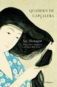 QUADERN DE CAPÇALERA | 9788489662889 | SHONAGON, SEI | Llibreria Online de Tremp
