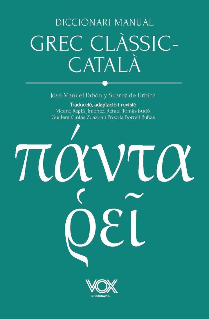 DICCIONARI MANUAL GREC CLÀSSIC-CATALÀ | 9788499744353 | PABÓN Y SUÁREZ DE URBINA, JOSÉ MANUEL/FERNÁNDEZ-GALIANO (APÈNDIX GRAMATICAL), MANUEL | Llibreria Online de Tremp