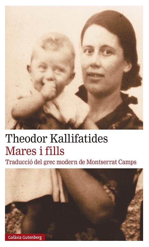 MARES I FILLS | 9788418218934 | KALLIFATIDES, THEODOR | Llibreria Online de Tremp