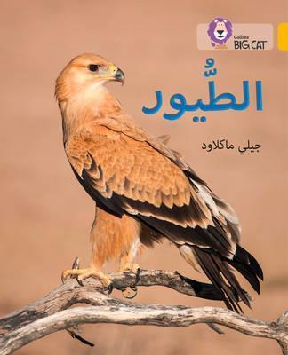 BC 9 - BIRDS (ARABIC) | 9780008156497