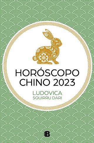 HORÓSCOPO CHINO 2023 | 9788466674935 | SQUIRRU DARI, LUDOVICA | Llibreria Online de Tremp