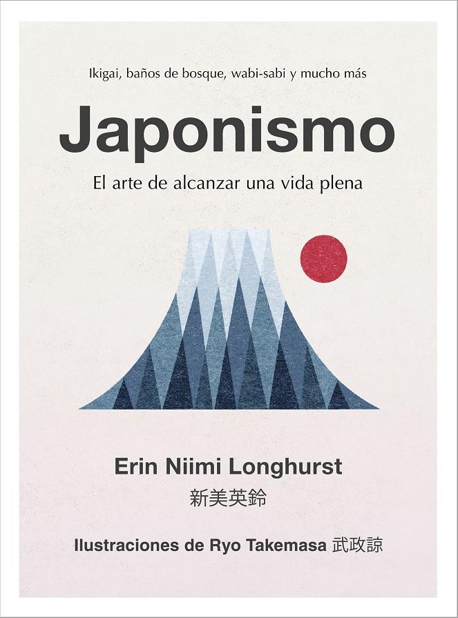 JAPONISMO | 9788448024383 | NIIMI LONGHURST, ERIN | Llibreria Online de Tremp