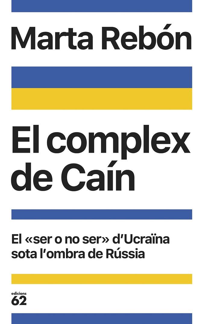 EL COMPLEX DE CAÍN | 9788429780376 | REBÓN, MARTA | Llibreria Online de Tremp
