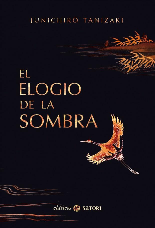 EL ELOGIO DE LA SOMBRA | 9788494468537 | TANIZAKI, JUNICHIRÔ | Llibreria Online de Tremp