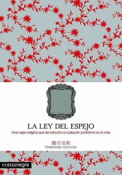 LEY DEL ESPEJO, LA | 9788493600686 | NOGUCHI, YOSHINORI | Llibreria Online de Tremp
