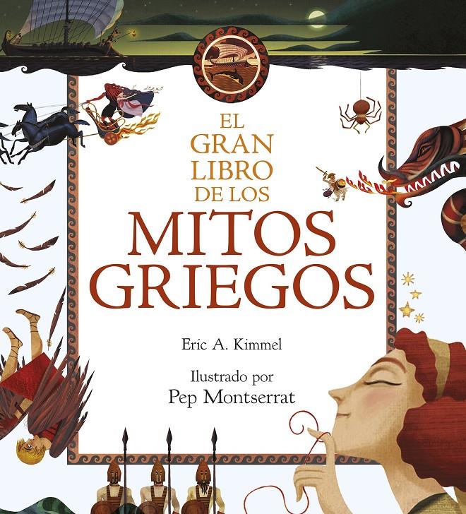 EL GRAN LIBRO DE LOS MITOS GRIEGOS | 9788408211020 | KIMMEL, ERIC A. | Llibreria Online de Tremp