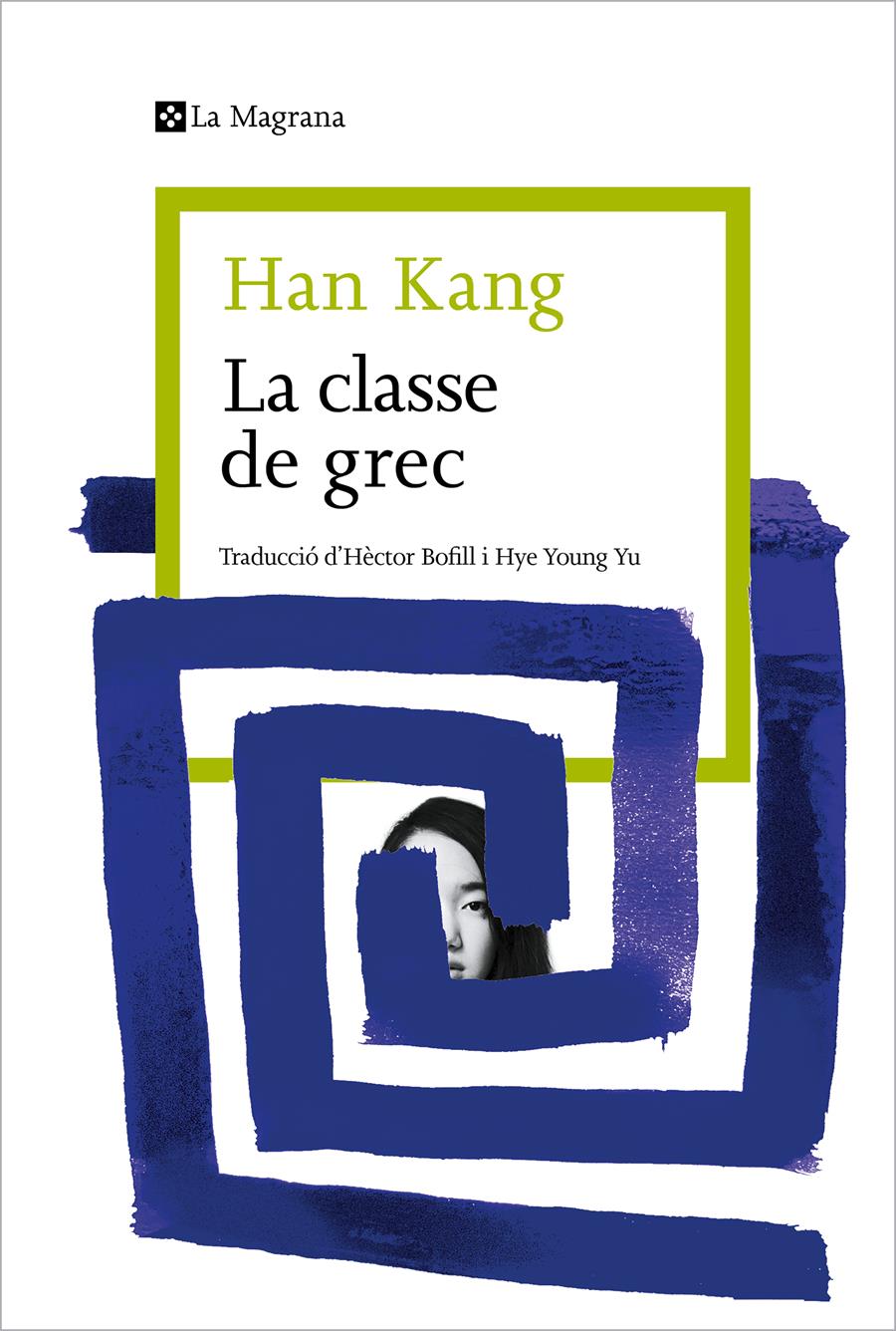 LA CLASSE DE GREC | 9788419334404 | KANG, HAN | Llibreria Online de Tremp